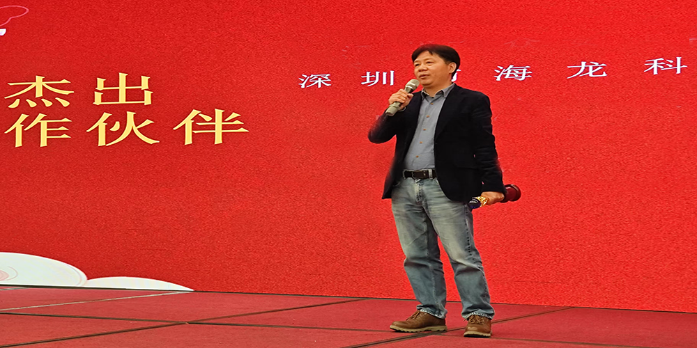 胡总 发言2 1000x500.png